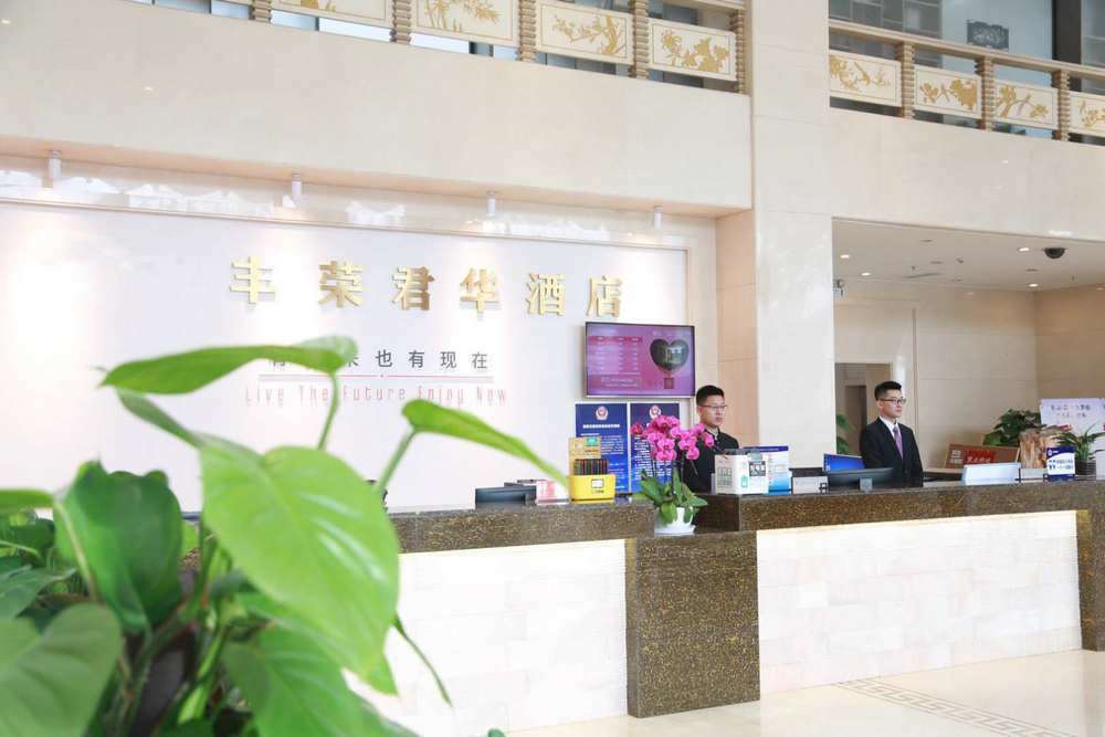 Golden Phoenix Hotel Shunyi Interior foto