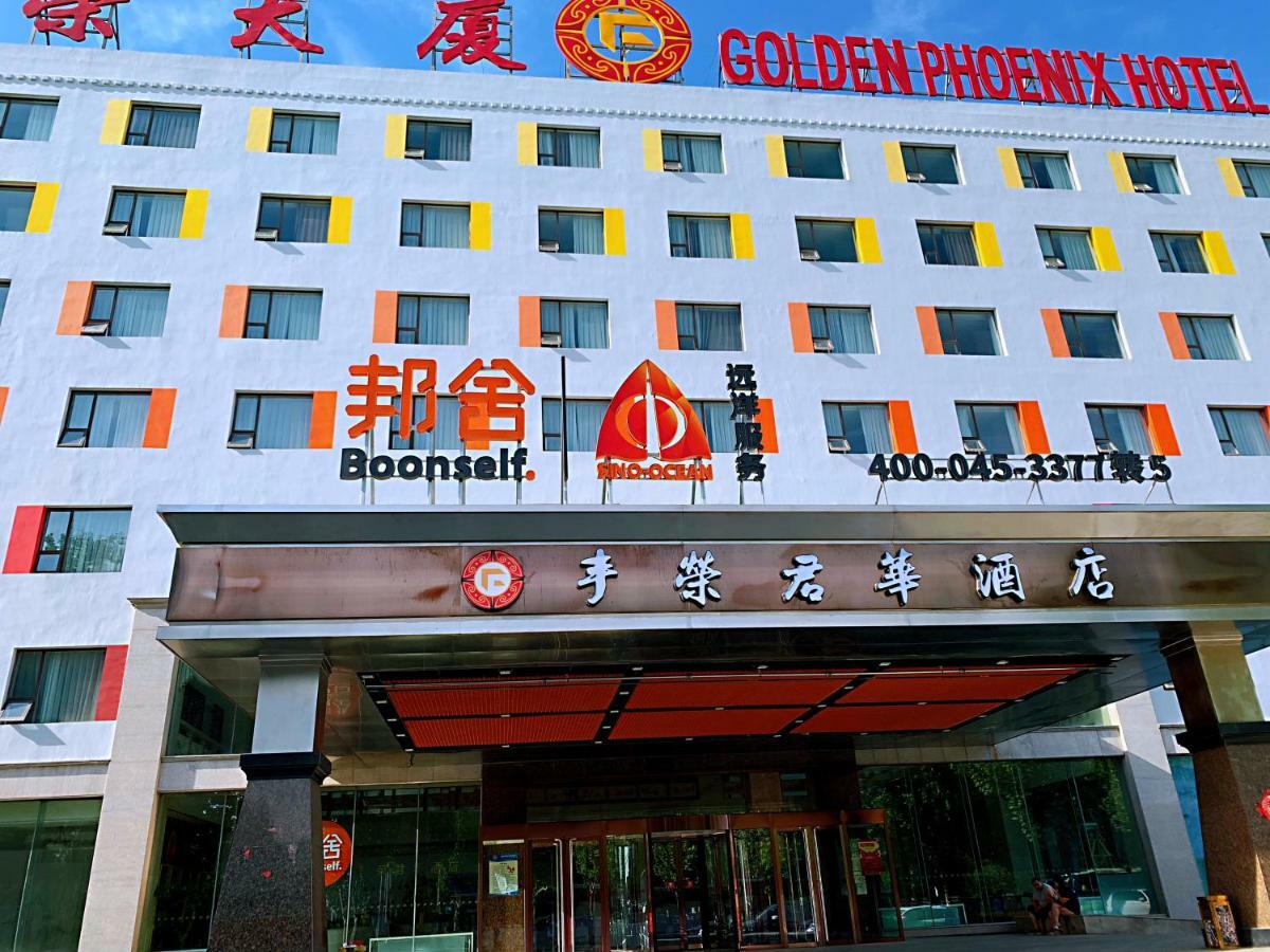 Golden Phoenix Hotel Shunyi Exterior foto